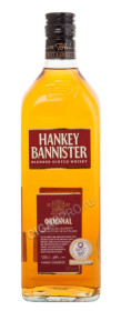 hankey bannister купить виски хэнки бэннистер цена
