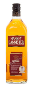 hankey bannister купить виски хэнки бэннистер цена hankey bannister купить виски хэнки бэннистер цена