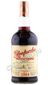 виски glenfarclas family casks 1964г 0.7л