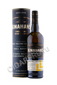 kinahans ll single malt купить виски односолод кинаханс лл 0.7л в тубе цена