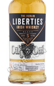 этикетка виски dublin liberties oak devil 0.7л