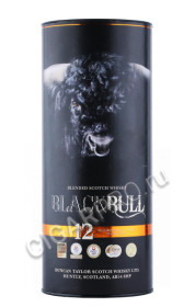 подарочная туба виски black bull 12 years old 0.7л