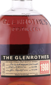этикетка виски glenrothers 1988г 0.7л