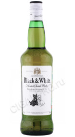 виски black & white 0.7л