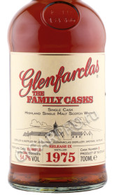 этикетка виски glenfarclas family casks 1975г 0.7л