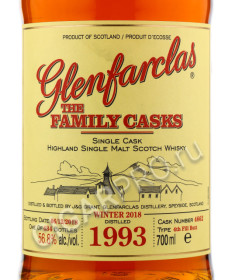этикетка glenfarclas family casks 1993 0.7 l