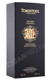 подарочная упаковка виски tomintoul 21 years old 0.7л