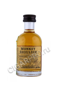 шотландский виски monkey shoulder 0.05л