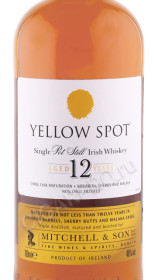 этикетка виски yellow spot 12 years 0.7л