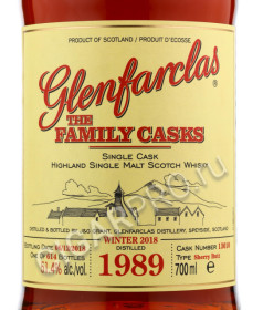 этикетка glenfarclas family cask 1989 0.7 l