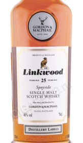 этикетка виски linkwood 25 years 0.7л