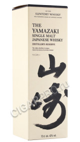 подарочная упаковка виски suntory yamazaki 0.7л
