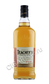 виски teachers cream 0.7л