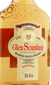 этикетка виски glen scanlan glen turner distillery 0.2л