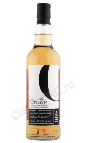 виски duncan taylor the octave macduff 1998г 0.7л