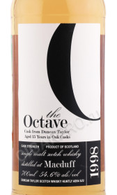 этикетка виски duncan taylor the octave macduff 1998г 0.7л