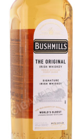 этикетка виски bushmills original 0.5л