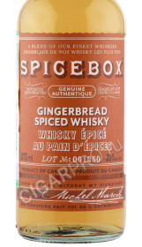 этикетка виски spicebox gingerbread 0.375л