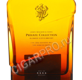 этикетка johnnie walker & sons private collection 0.7 l