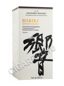 подарочная упаковка hibiki japanese harmony 0.7 l