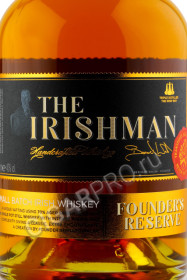 этикетка виски the irishman founders reserve + 2стакана 0.7л