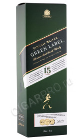 подарочная упаковка виски johnnie walker green lable 0.7л