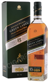 виски johnnie walker green lable 0.7л в подарочной упаковке