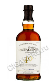 виски balvenie 40 years 0.75 l