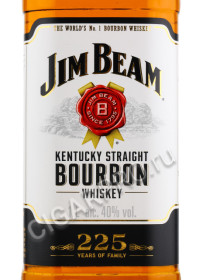 этикетка jim beam 1l