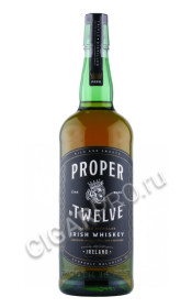 виски proper twelve 1л