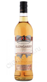 виски glen garry 0.7л