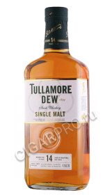 виски tullamore dew 14 years old 0.7л
