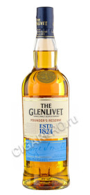 виски the glenlivet founders reserve 0.7 l