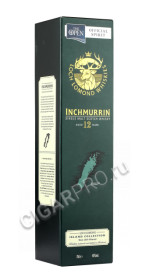 подарочная упаковка inchmurrin single molt 12 years 0.7 l