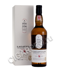 whisky lagavulin 8 years купить лагавулин выдержка 8 лет цена