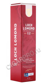 подарочная упаковка виски loch lomond 12 years 12 лет 0.7л