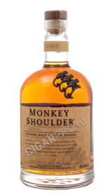 monkey shoulder 1l купить виски манки шолдер 1л цена