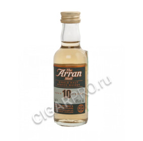 arran 10 years old купить шотландский виски арран 10 лет 0,05л цена