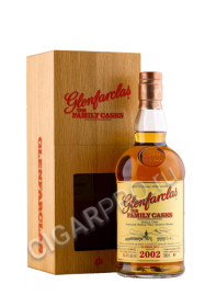 glenfarclas 2002 family casks купить шотландский виски гленфарклас 2002г в п/у 0.7л цена