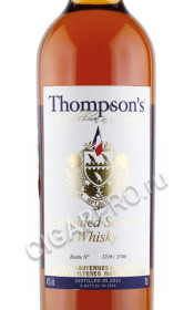этикетка виски whisky thompsons blended 0.7л