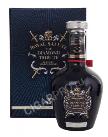 royal salute the diamond tribute купить виски купаж. роял салют даймонд трибут цена