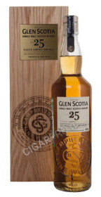 glen scotia 25 years купить виски глен скотиа 25 лет цена