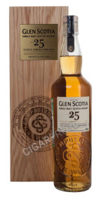 glen scotia 25 years купить виски глен скотиа 25 лет цена glen scotia 25 years купить виски глен скотиа 25 лет цена