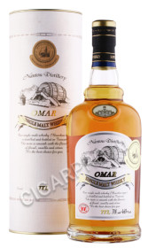 виски omar single malt bourbon type 0.7л в подарочной тубе