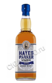 виски hayes parker reserve 0.75л
