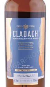 этикетка виски cladach 0.7л