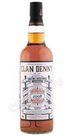 виски clan denny dailuaine 0.7л