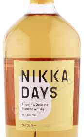 этикетка виски nikka days 0.7л