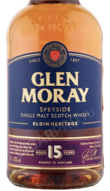 этикетка виски glen moray elgin heritage 15 years old 0.7л