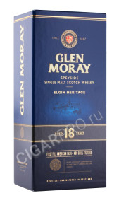 подарочная упаковка виски glen moray elgin heritage 18 years old 0.7л
